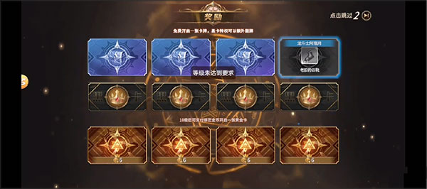 勇士与冒险官方版