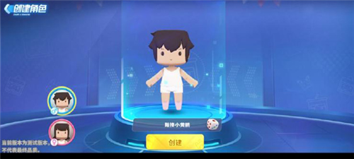 迷你枪战精英国际服(Mini World Royale)