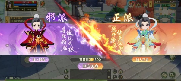 热血江湖归来手游官方正版