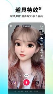 抖音短视频精简版