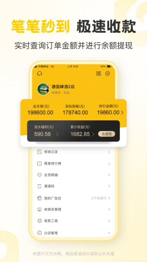 聚优客商圈最新版