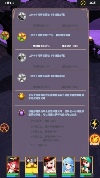 暴走地下城手游