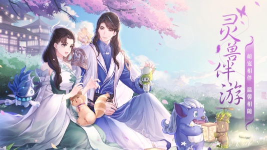 武林外传手游官方版