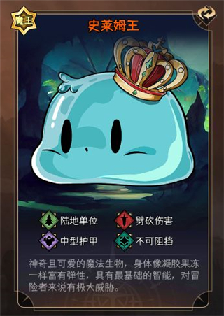 暂时还没想好名字的肉鸽战棋手游