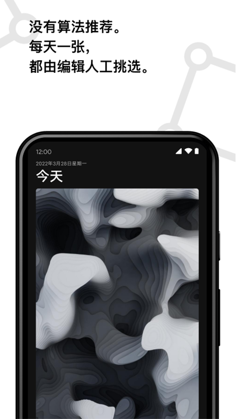cuto壁纸app