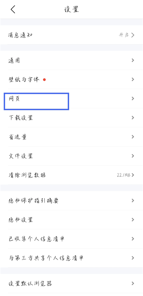 qq浏览器最新版app