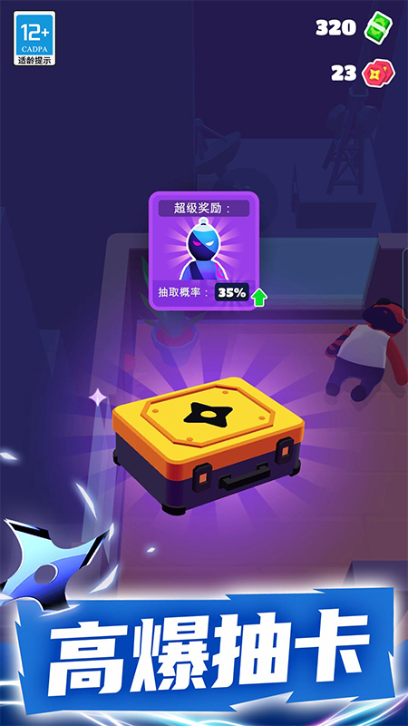 特工小队最新版