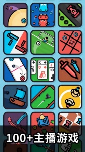 多人游戏合集最新版