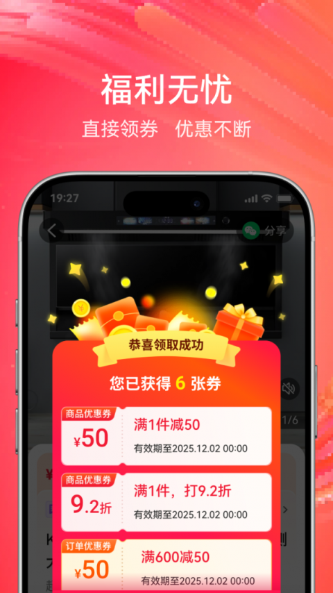 央广购物app