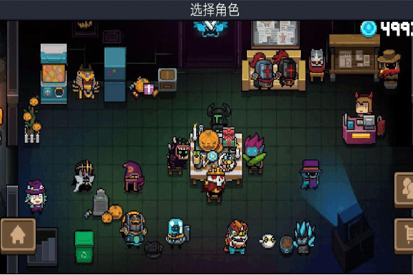 元气骑士官方正版