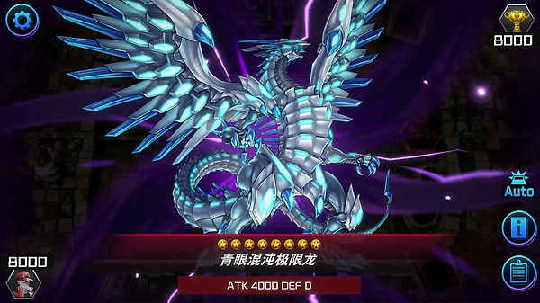 游戏王大师决斗官方正版(Master Duel)