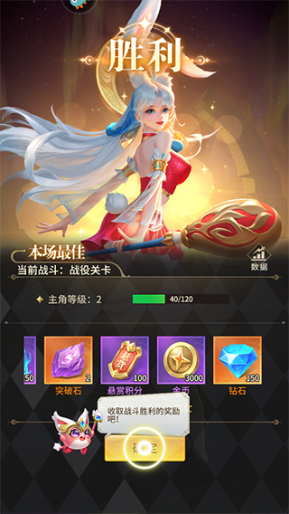 小小仙王手游