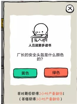 皮皮虾传奇九游版