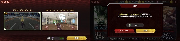 动作对魔忍手游
