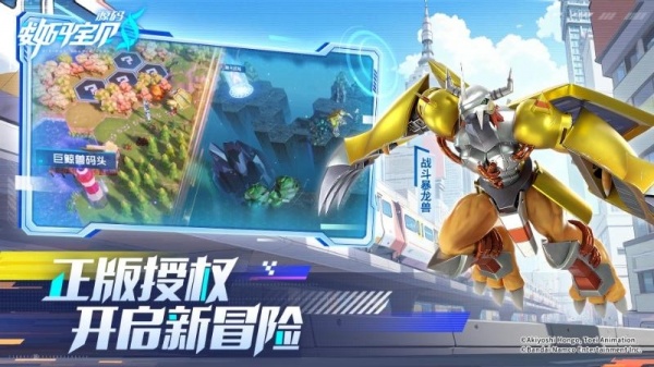 数码宝贝源码手游
