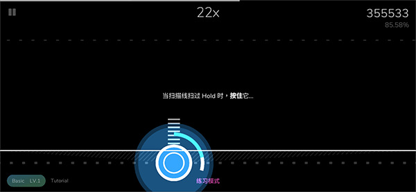 Cytoid手游官方正版