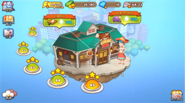 烹饪冒险最新版(Cooking Adventure)