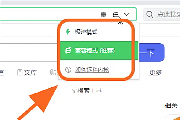 360极速浏览器手机版