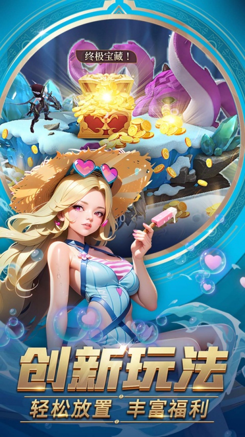 塔塔英雄手机版