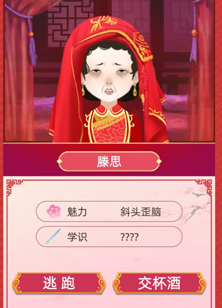 古代人生官方正版
