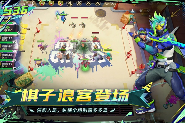 多多自走棋官方版