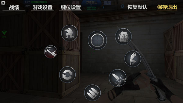 生死狙击手游正版