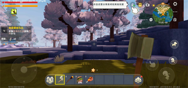 迷你世界破解版