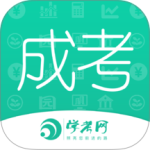 成人高考成考app