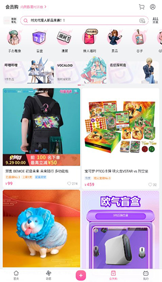 哔哩哔哩32位低配版