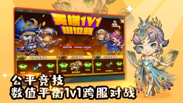 百战斗斗堂0.1折扣版