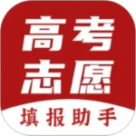 企鹅高考志愿app