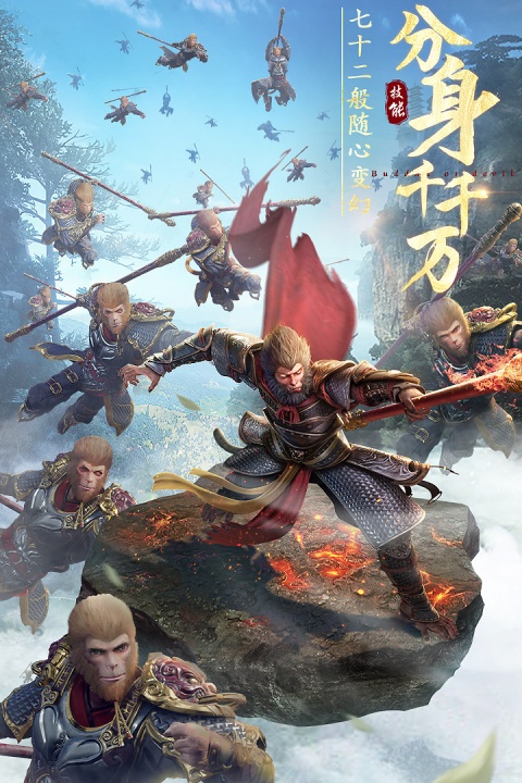 绝世仙王手游官方版