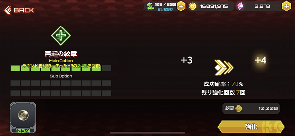 动作对魔忍手游