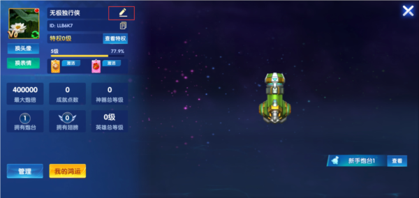 途游休闲捕鱼官方正版