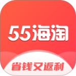 55海淘app