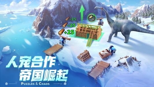 帝国与魔法九游渠道服