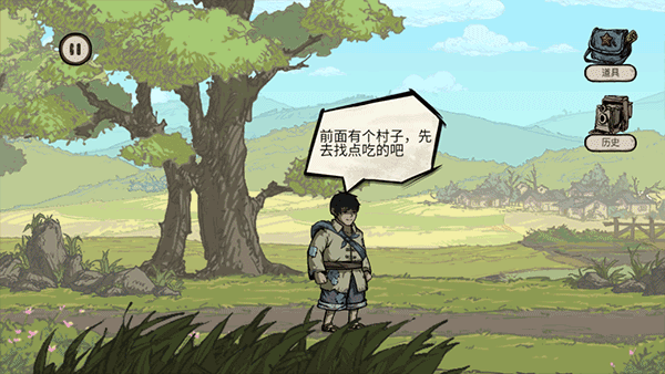 重返长征官方版