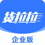 货拉拉企业版app