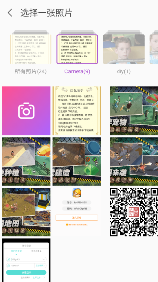 魔图app