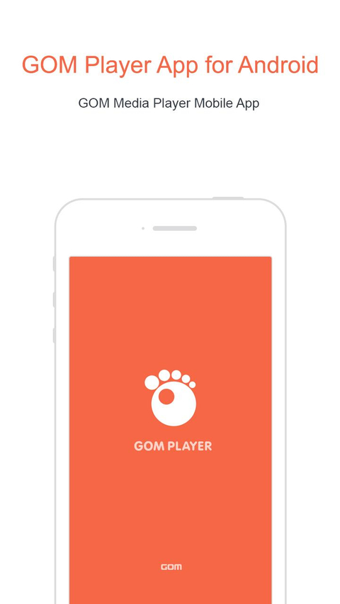 GOMPlayer最新版