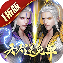 武动六界官方正版
