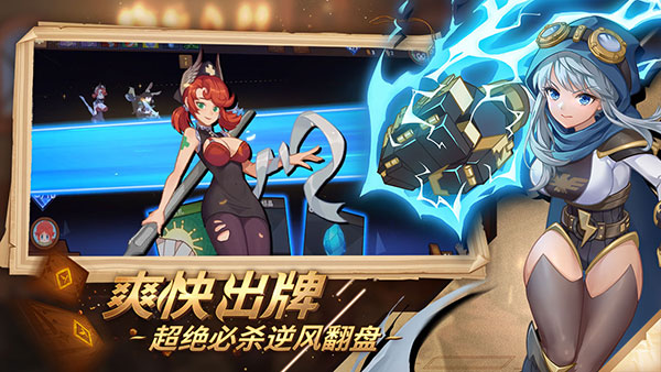 逆转回合免费版