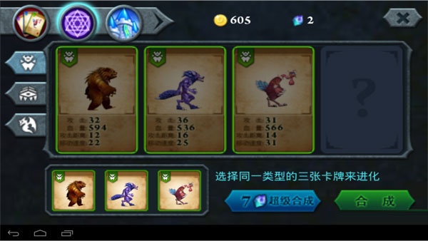 无尽之战官方版