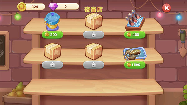 梦露的餐厅最新版