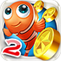 捕鱼达人2官方版