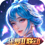 新斗罗大陆九游版