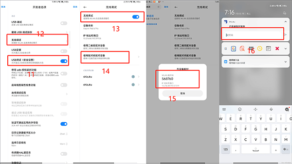 ShizukuRunner最新版