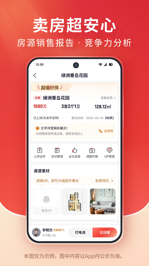 太屋网app