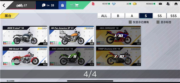 黎明飞驰官方版