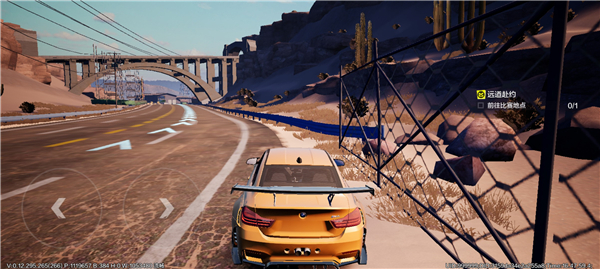 极品飞车集结官服